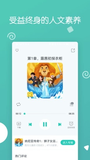 博雅小学堂