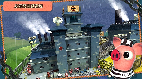 培根逃亡(BaconEscape)