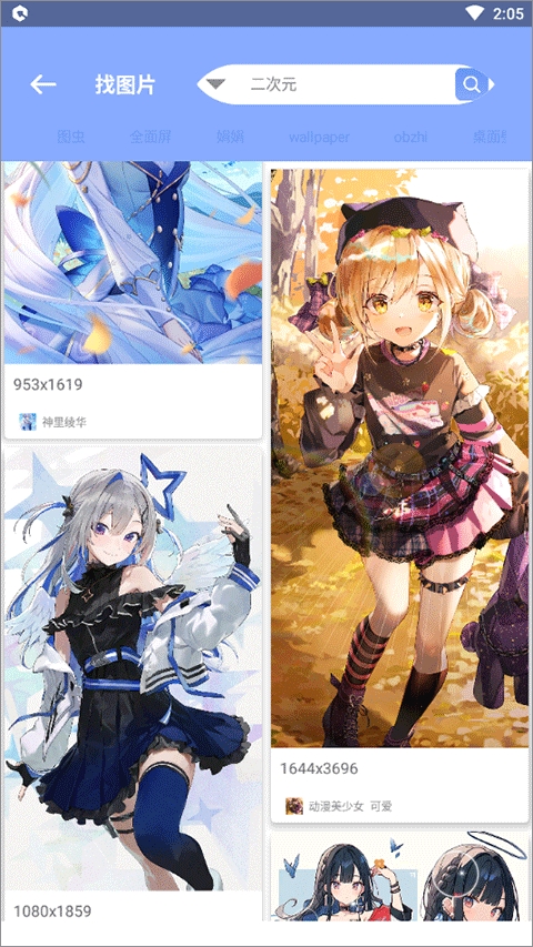 资源大师