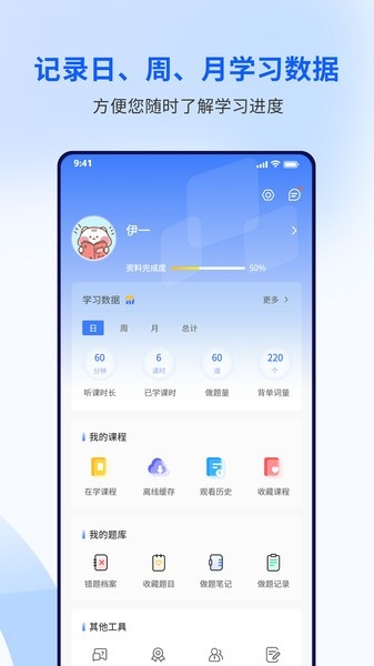 润博考研