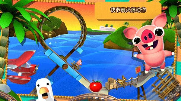 培根逃亡(BaconEscape)
