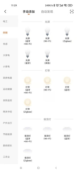 五光十色