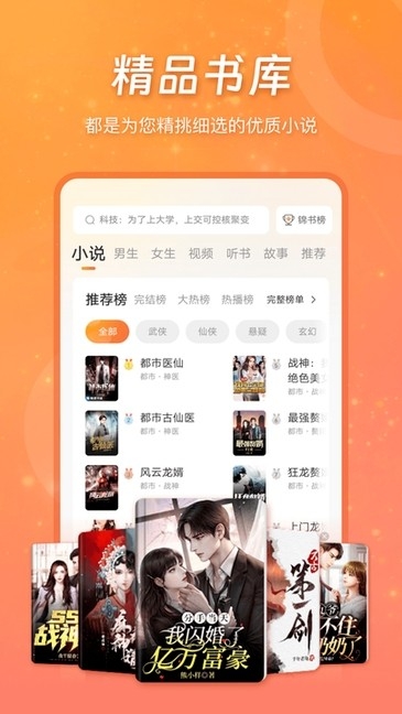 锦书