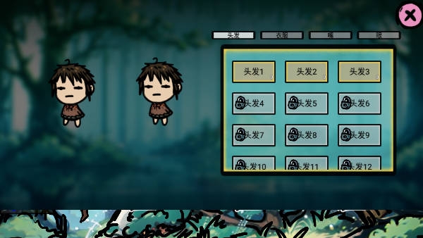 福岛拾金