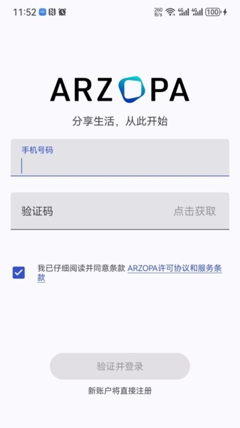 Arzopa