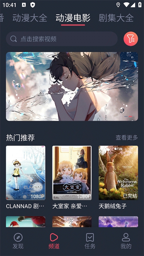 打驴动漫