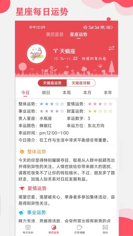 365小时光