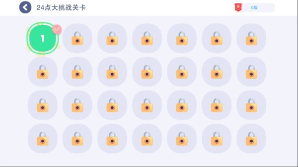 头脑无敌