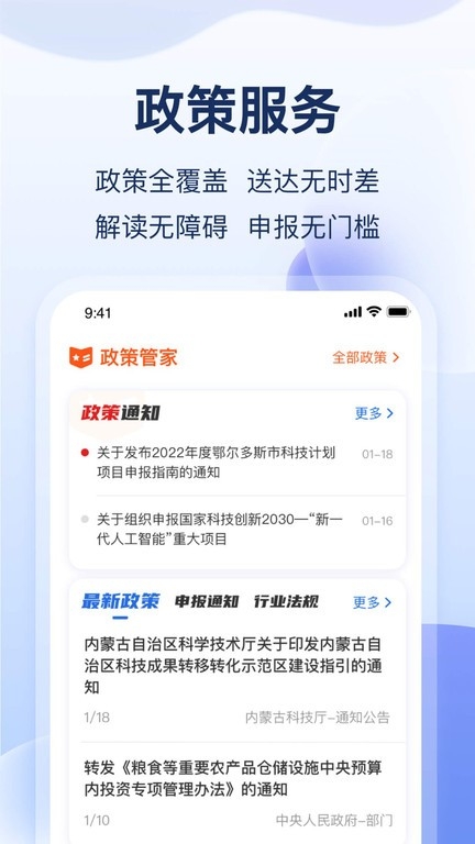 云数字园区