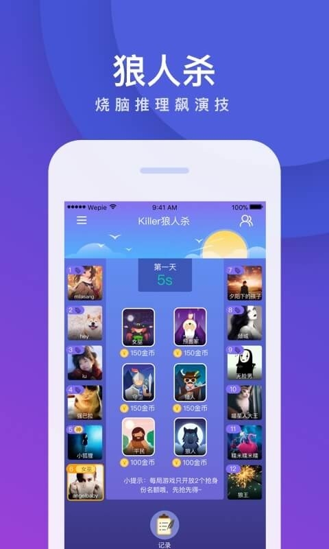 我是卧底