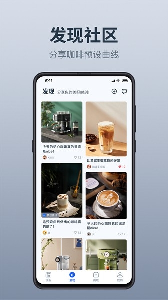 温豆季E-Bar