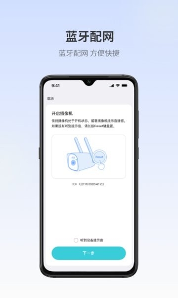 爱视家