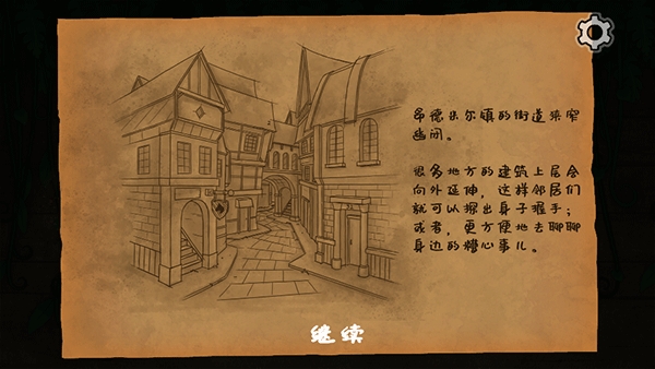 奇异园艺