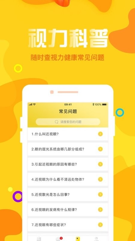 宁夏放眼未来