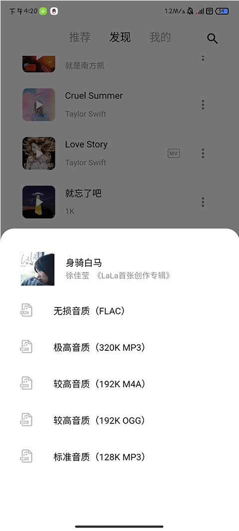五音助手