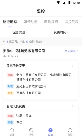 企百科