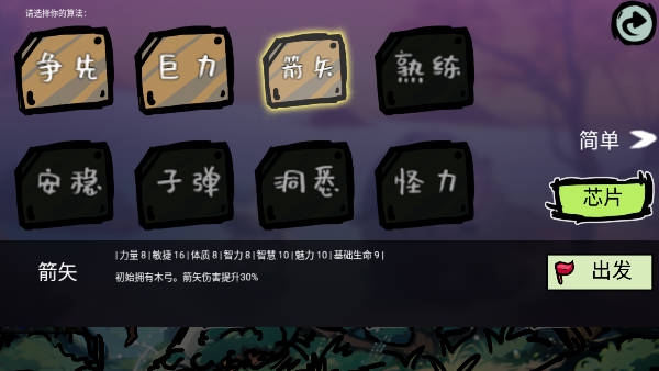 福岛拾金
