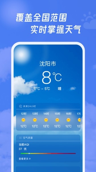 多多指南针