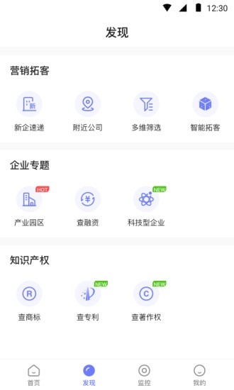 企百科