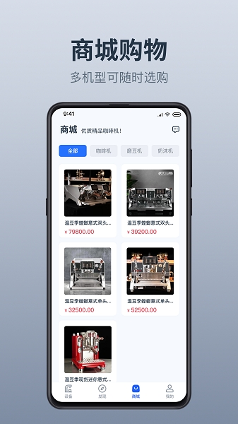 温豆季E-Bar