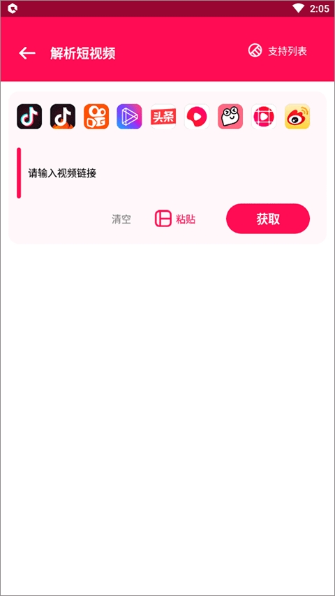 资源大师