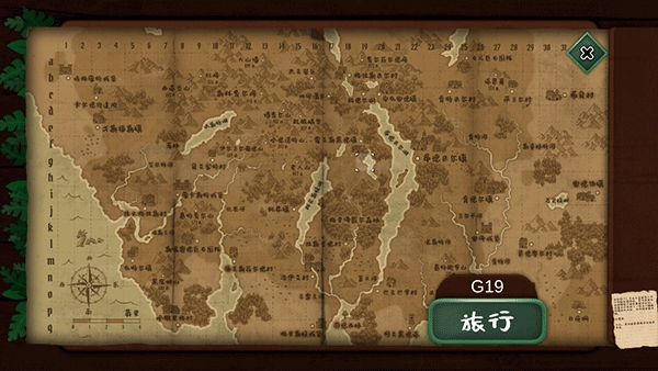奇异园艺