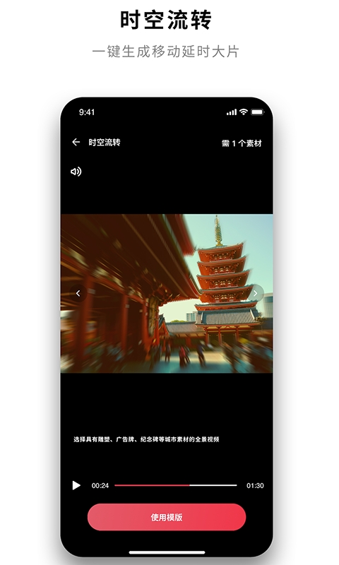 insta360