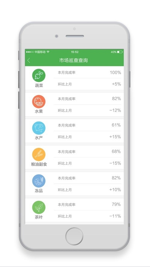 智慧海吉星