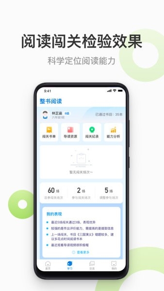云上书院
