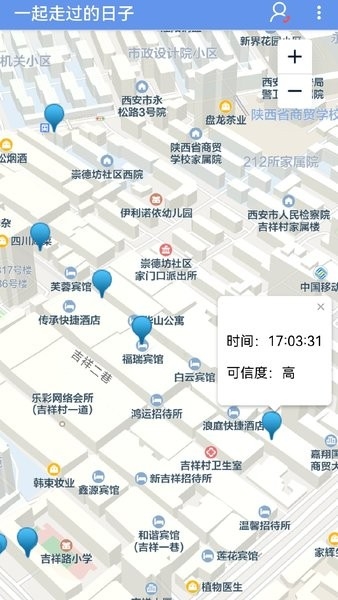 智听