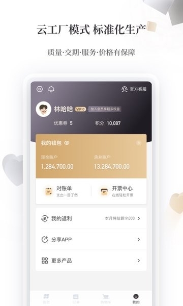 东经易网