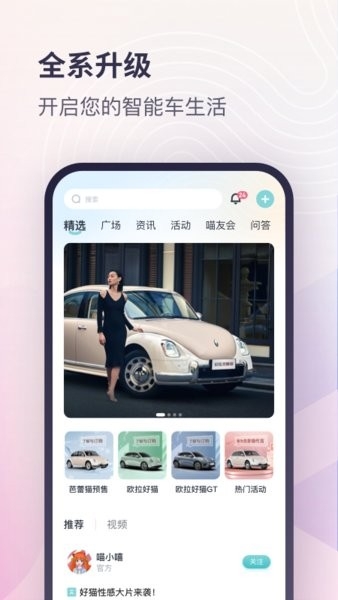 欧拉ORA
