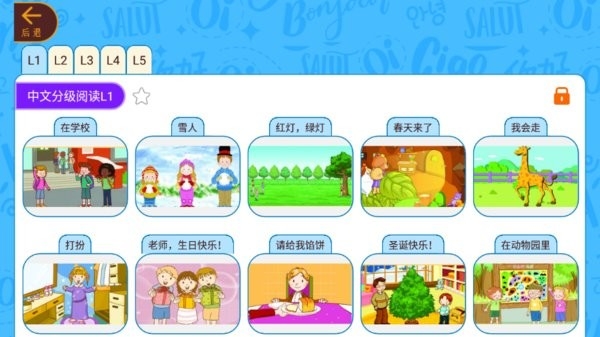 okmath全科启蒙