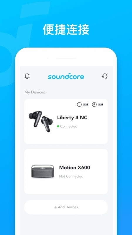 Soundcore