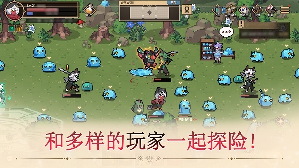 又一个地下城