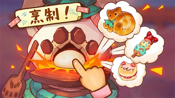 篝火猫咪咖啡馆（Campfire Cafe）