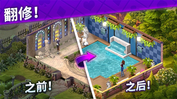 艾娃庄园(Avas Manor)