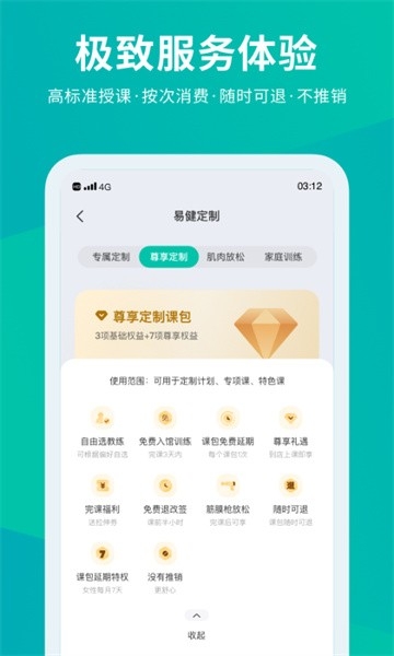 懒人club