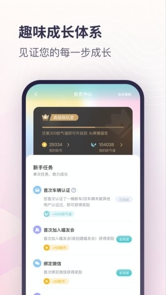 欧拉ORA