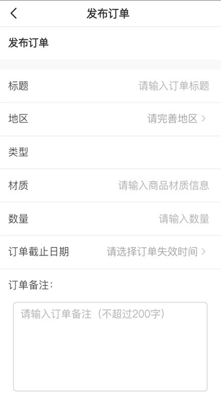 加工宝