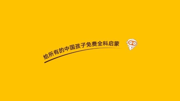 okmath全科启蒙