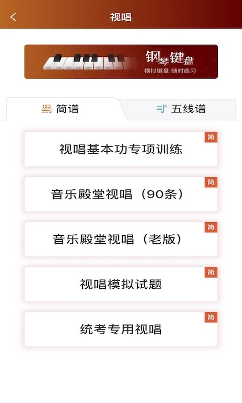 音乐殿堂