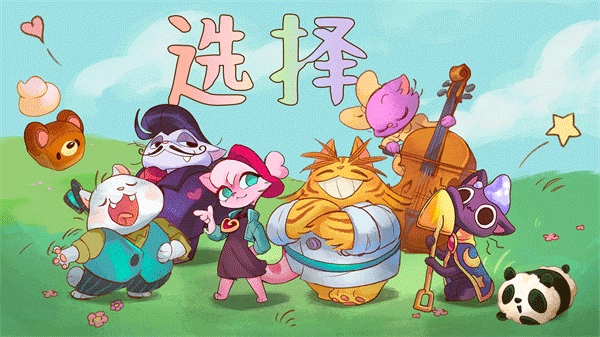 篝火猫咪咖啡馆（Campfire Cafe）