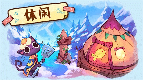 篝火猫咪咖啡馆（Campfire Cafe）