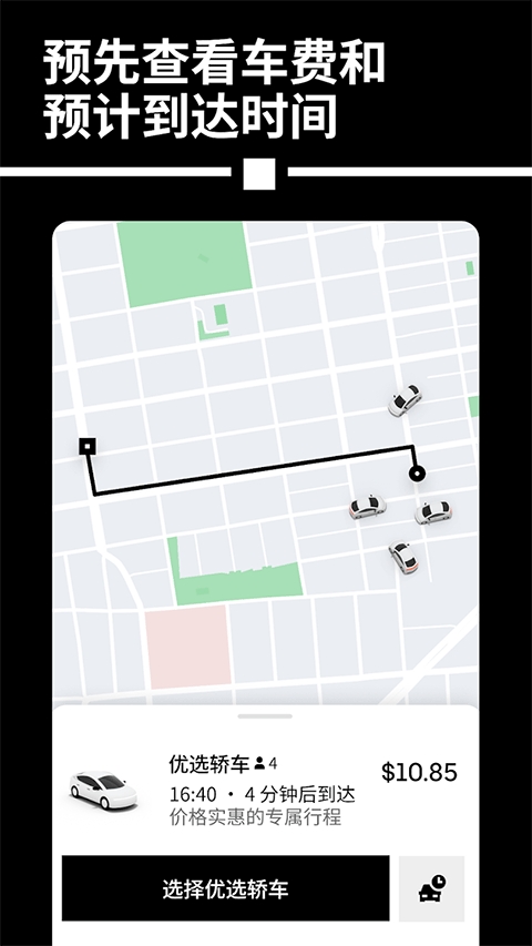 uber