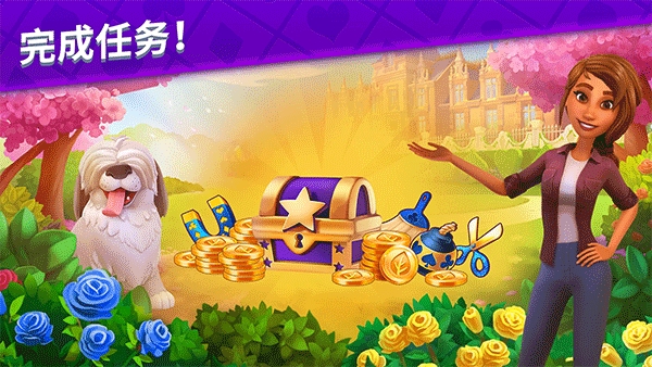 艾娃庄园(Avas Manor)