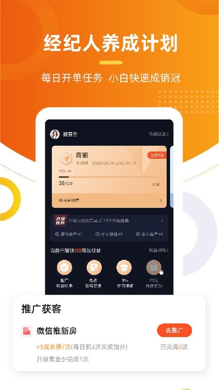 多多卖房