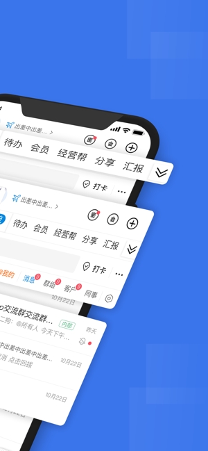 企管帮
