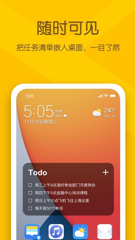 小黄条