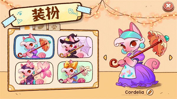 篝火猫咪咖啡馆（Campfire Cafe）